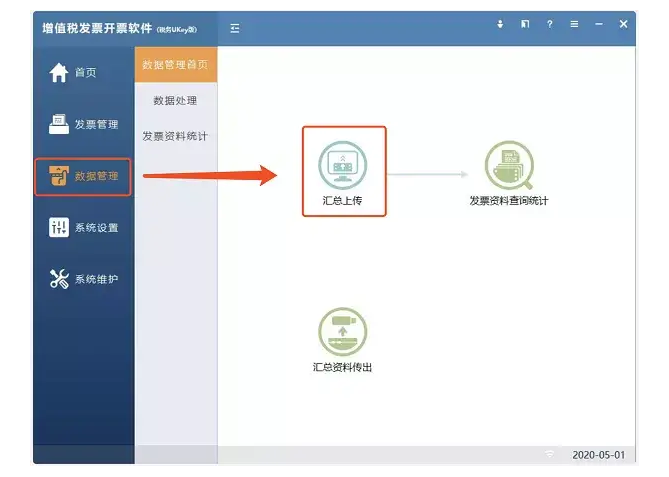 怎么判斷有沒有抄稅清卡？關(guān)于抄稅清卡，會(huì)計(jì)人員還需知道……