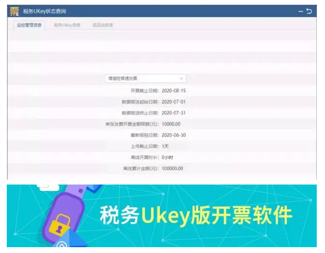 怎么判斷有沒有抄稅清卡？關(guān)于抄稅清卡，會(huì)計(jì)人員還需知道……
