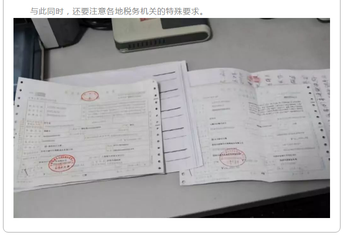 明確！個人抬頭發(fā)票，不僅能報銷，也能抵扣所得稅了！