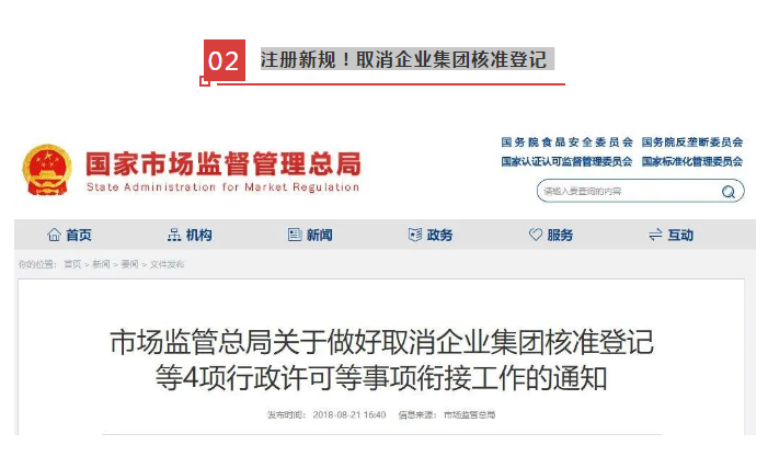 新注冊公司沒業(yè)務(wù)可以不用記賬、報(bào)稅？今天統(tǒng)一回復(fù)！