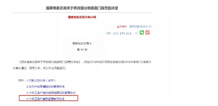 新注冊公司沒業(yè)務(wù)可以不用記賬、報(bào)稅？今天統(tǒng)一回復(fù)！