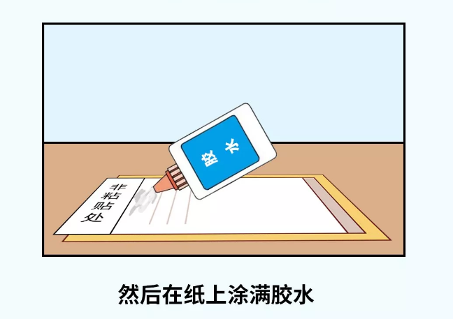貼憑證時(shí)，如何快速搞定大疊發(fā)票？老會(huì)計(jì)的方法太簡(jiǎn)單了?。ǜ紧~鱗貼票法）