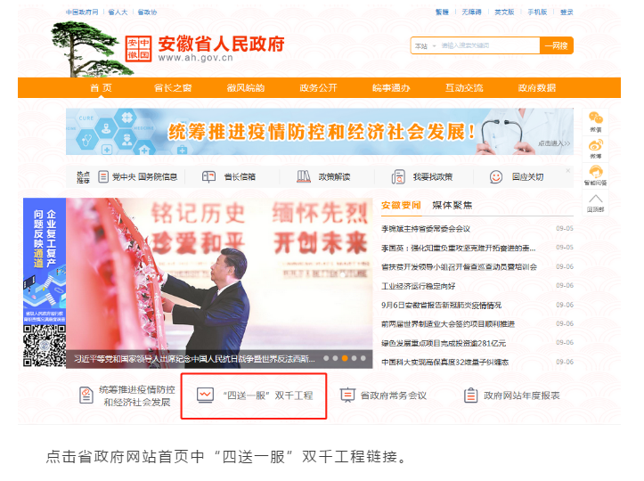@所有企業(yè)：找原料，促銷售，稅務(wù)部門幫你忙！