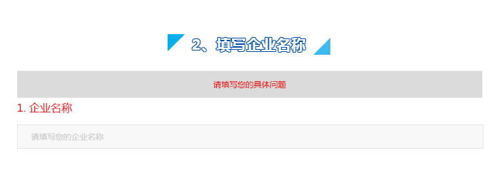 @所有企業(yè)：找原料，促銷售，稅務(wù)部門幫你忙！