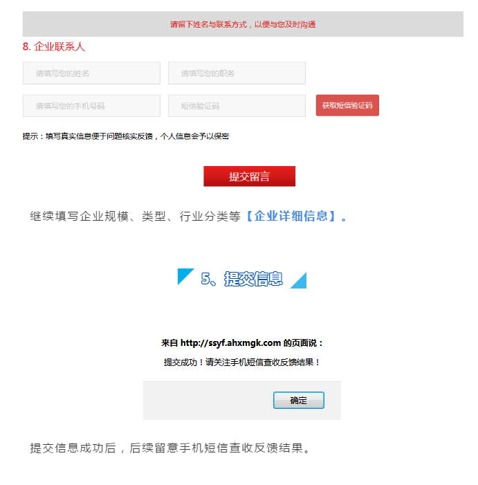 @所有企業(yè)：找原料，促銷售，稅務(wù)部門幫你忙！