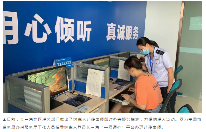 稅收優(yōu)惠讓企業(yè)發(fā)展動(dòng)力更足、底氣更旺！