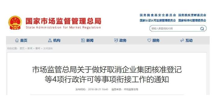 新注冊(cè)公司沒(méi)業(yè)務(wù)可以不用記賬、報(bào)稅？今天統(tǒng)一回復(fù)！