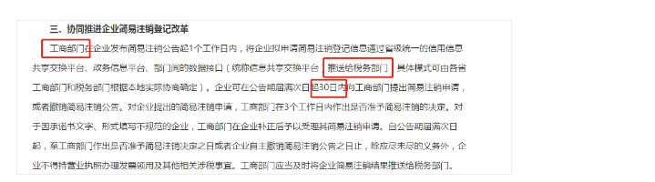 新注冊(cè)公司沒(méi)業(yè)務(wù)可以不用記賬、報(bào)稅？今天統(tǒng)一回復(fù)！