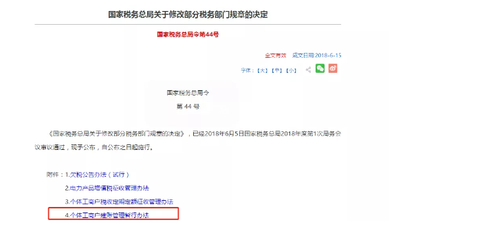 新注冊(cè)公司沒(méi)業(yè)務(wù)可以不用記賬、報(bào)稅？今天統(tǒng)一回復(fù)！