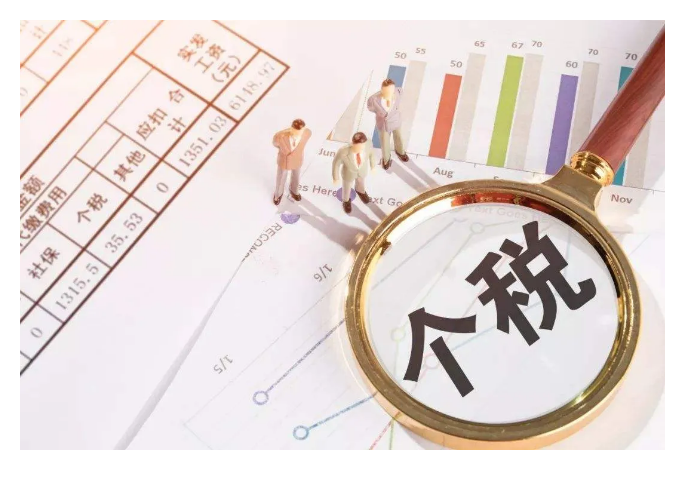 關(guān)乎你我他的個(gè)稅專項(xiàng)附加扣除!一定要看!