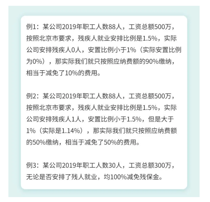 通知！9月30日前，會計請務(wù)必完成這件事！否則征收滯納金！