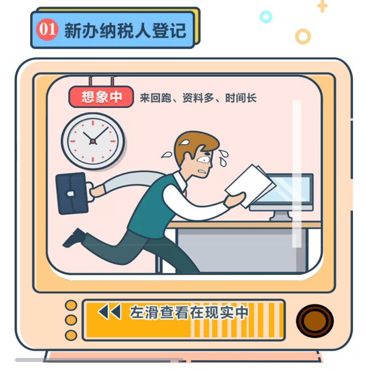 @企業(yè)財(cái)稅新人：收藏這條微信，讓你辦稅變輕松