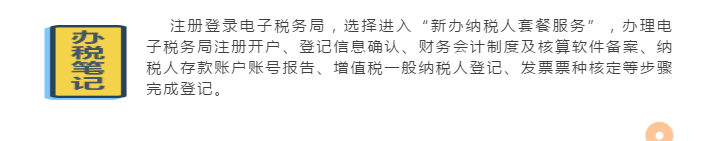 @企業(yè)財(cái)稅新人：收藏這條微信，讓你辦稅變輕松