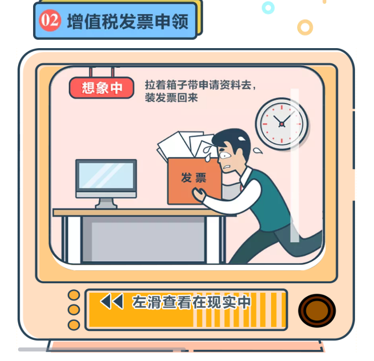 @企業(yè)財(cái)稅新人：收藏這條微信，讓你辦稅變輕松