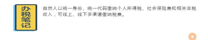 @企業(yè)財(cái)稅新人：收藏這條微信，讓你辦稅變輕松