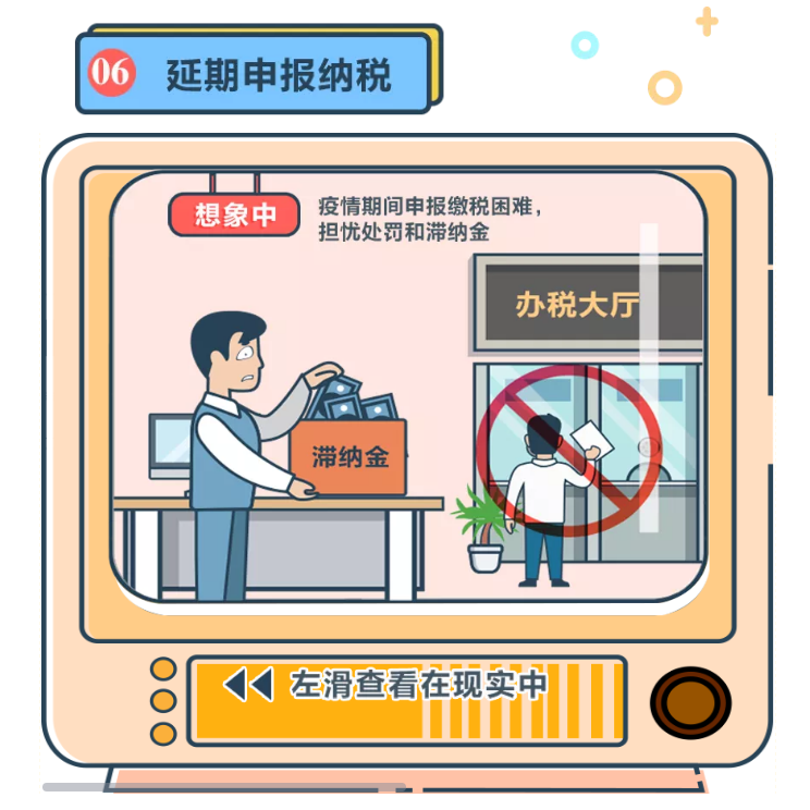 @企業(yè)財(cái)稅新人：收藏這條微信，讓你辦稅變輕松
