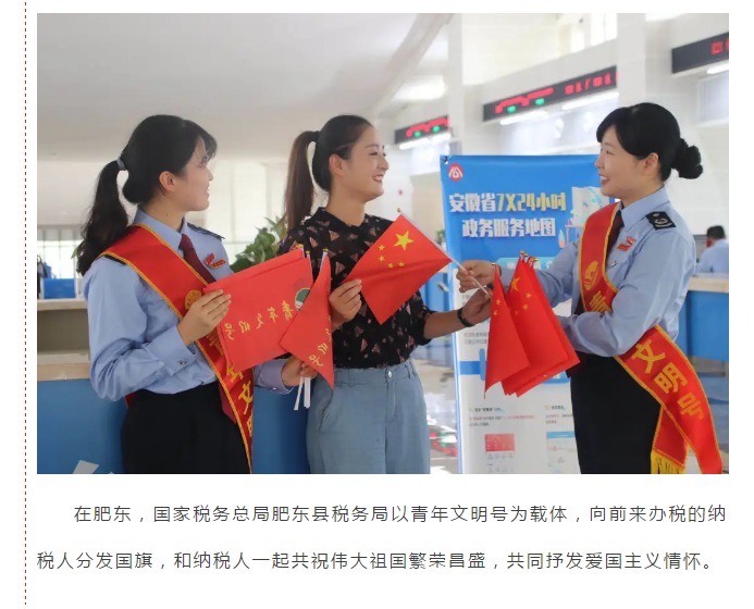 秋天的第一聲祝福，獻給你！我偉大的祖國！