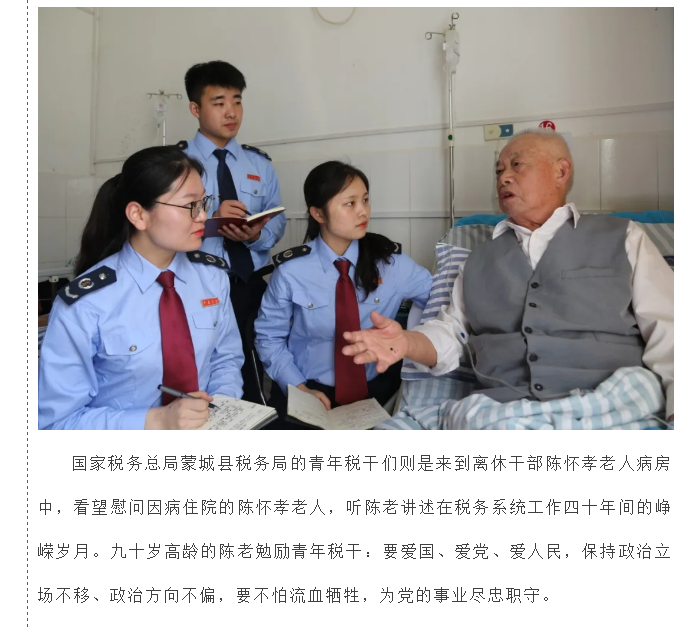 秋天的第一聲祝福，獻給你！我偉大的祖國！