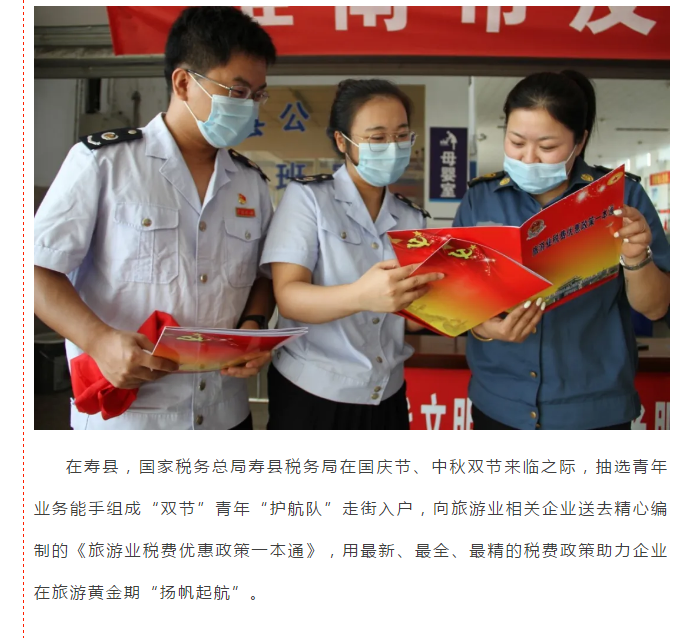 秋天的第一聲祝福，獻給你！我偉大的祖國！