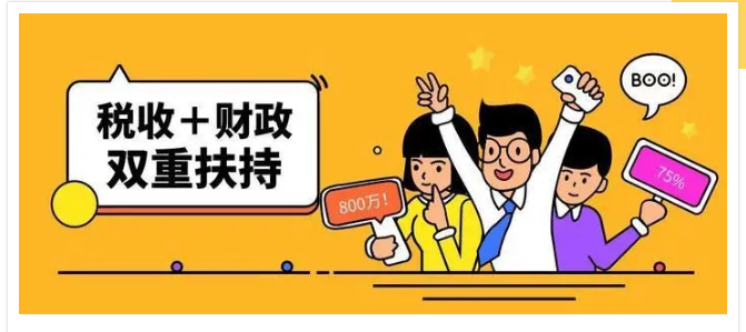 企業(yè)收到財(cái)政補(bǔ)貼需不需要交增值稅？答案在這里！