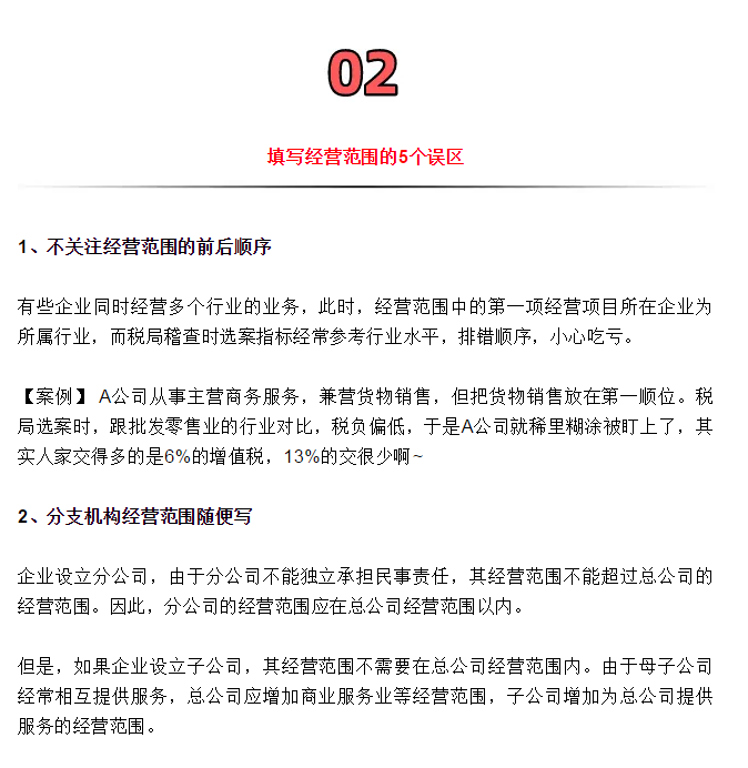 營(yíng)業(yè)執(zhí)照辦理大變！國(guó)家剛宣布！12月31日前完成！更重磅的是……