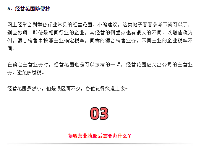 營(yíng)業(yè)執(zhí)照辦理大變！國(guó)家剛宣布！12月31日前完成！更重磅的是……