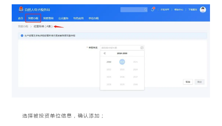 @個體工商戶，個稅緩繳應(yīng)該這樣辦！