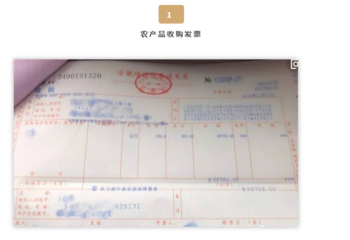 別忘了!這四種 “普票” 能抵稅