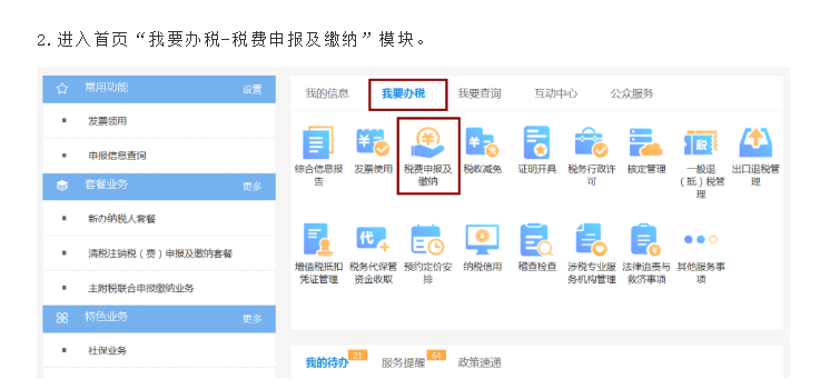 增值稅報(bào)錯(cuò)了怎么辦？官方回復(fù)來(lái)了！