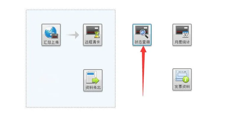 11月份，小規(guī)模納稅人千萬(wàn)不要忘記這項(xiàng)工作