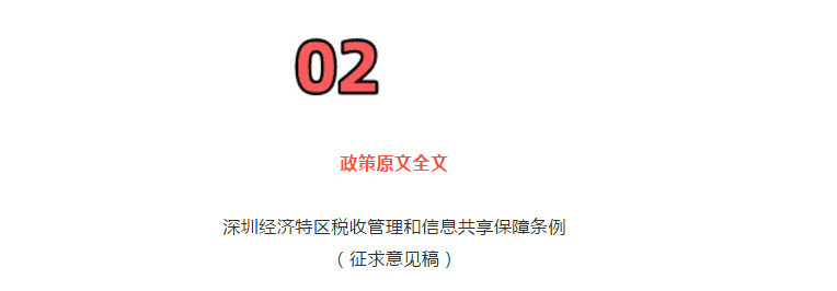 重點(diǎn)!?個人靈活就業(yè)、新個體經(jīng)營被列入委托代征范圍!
