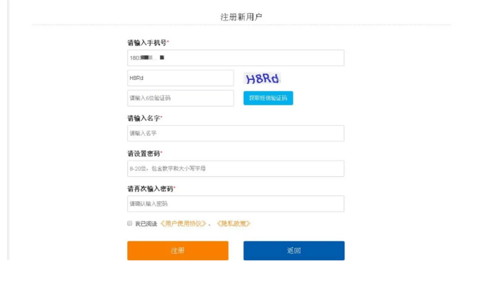 ETC用戶如何開具通行費(fèi)電子票據(jù)？