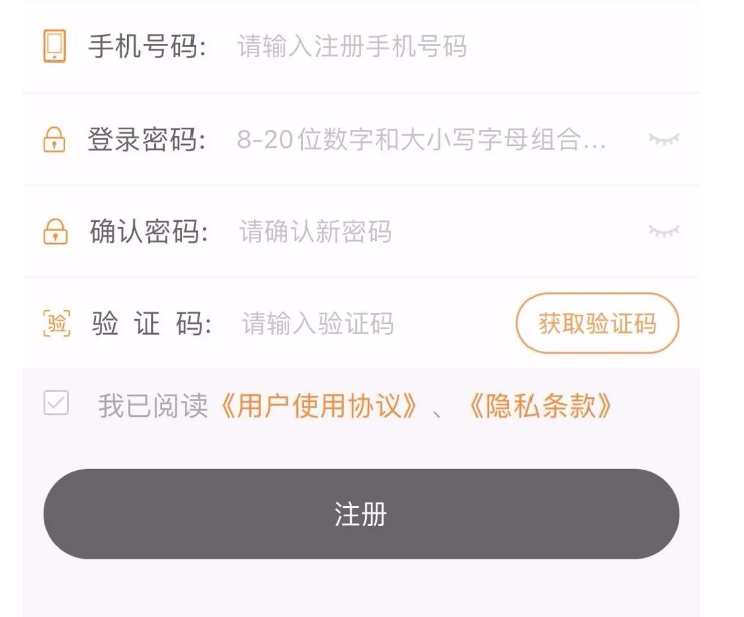 ETC用戶如何開具通行費(fèi)電子票據(jù)？