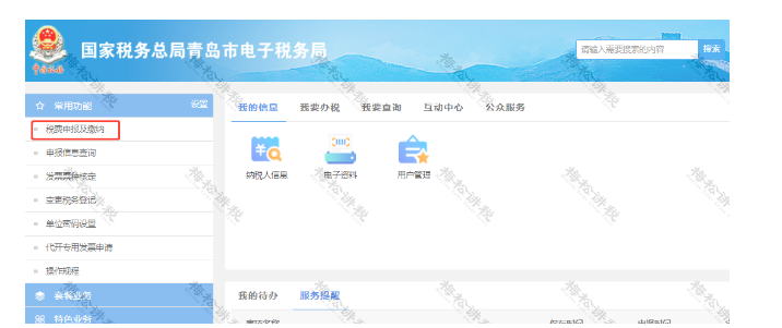 稅務(wù)局緊急通知！12月15日前，企業(yè)務(wù)必完成這件事！否則罰款+滯納金！