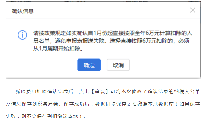 上年收入不足6萬元納稅人如何預(yù)扣預(yù)繳個(gè)稅，操作指南來啦！