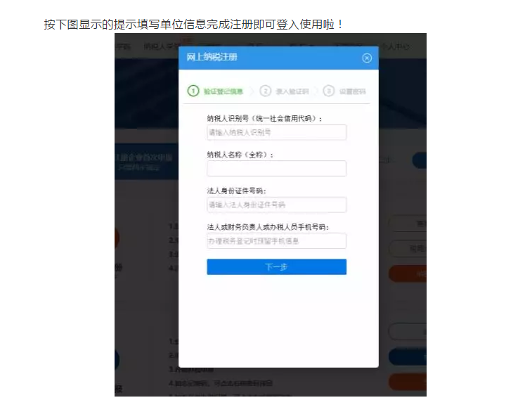 收藏貼！個體工商戶納稅申報流程