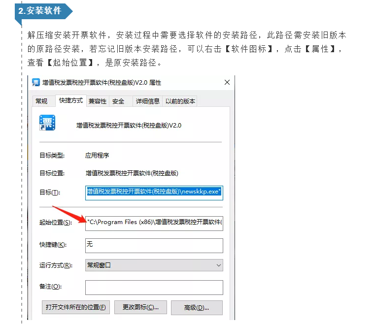 好消息，小規(guī)模納稅人3%減按1%暫繼續(xù)執(zhí)行！