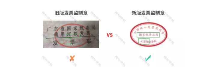 官宣!?再免一個(gè)稅!這16種費(fèi)用發(fā)票不能再報(bào)銷(xiāo)了!不按要求的退回重開(kāi)!否則一律作廢!