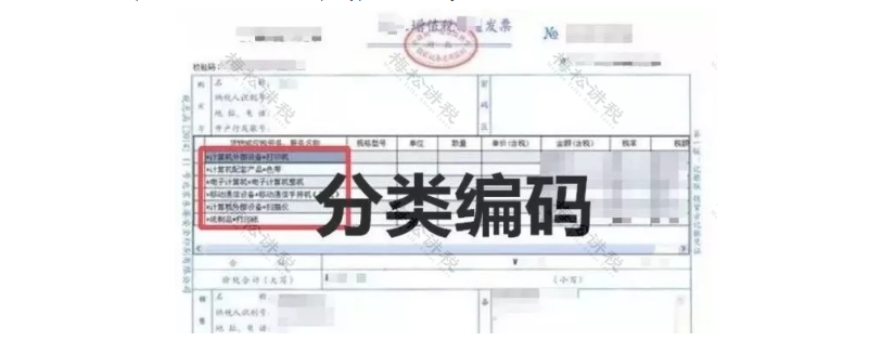 官宣!?再免一個(gè)稅!這16種費(fèi)用發(fā)票不能再報(bào)銷(xiāo)了!不按要求的退回重開(kāi)!否則一律作廢!