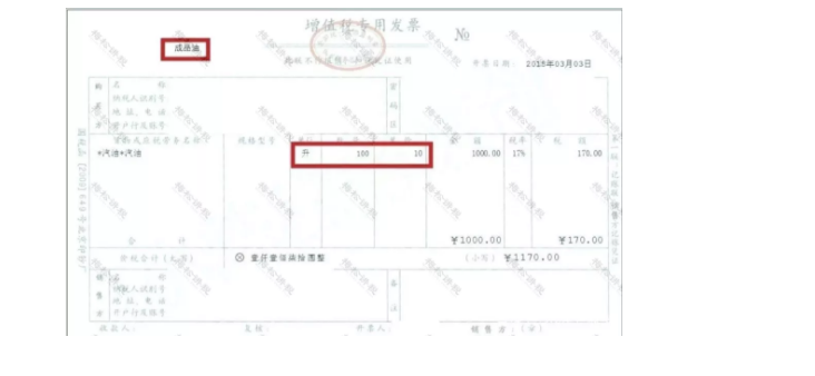 官宣!?再免一個(gè)稅!這16種費(fèi)用發(fā)票不能再報(bào)銷(xiāo)了!不按要求的退回重開(kāi)!否則一律作廢!