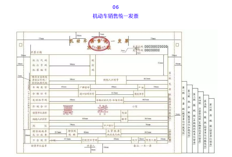 發(fā)票蓋章不清晰,蓋了兩個(gè)章怎么辦?官方說法來了!