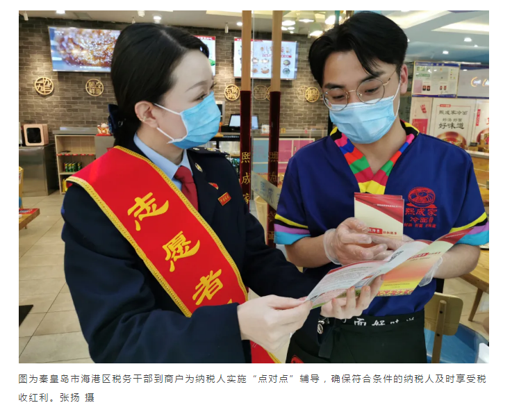 2020這一年，聽小微企業(yè)算算減稅賬
