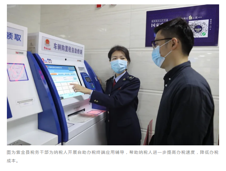 2020這一年，聽小微企業(yè)算算減稅賬