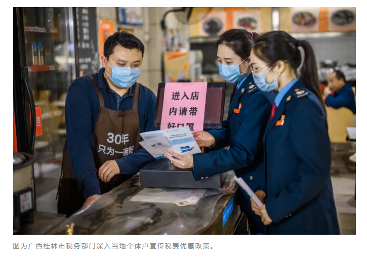2020這一年，聽小微企業(yè)算算減稅賬
