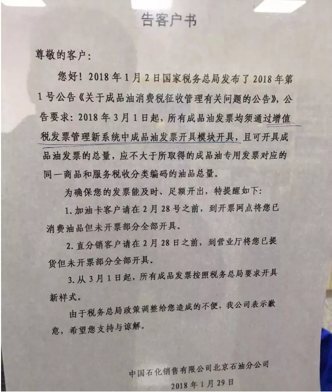 緊急提醒!今天起,發(fā)票沒有這“3個字”,統(tǒng)統(tǒng)都不能報銷!會計收到立馬退回!