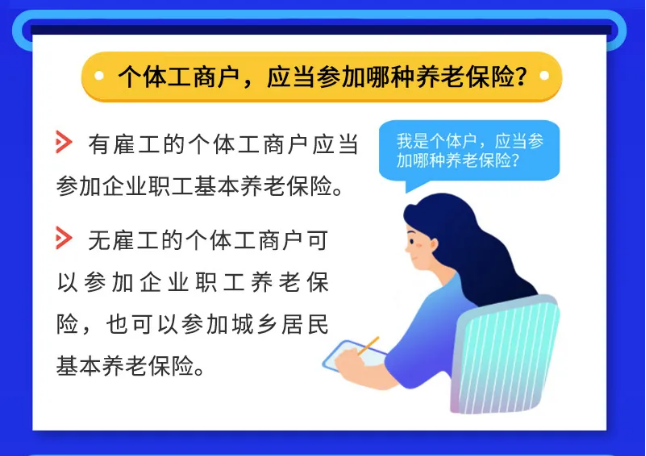 社保斷繳，補(bǔ)繳等財(cái)稅人員應(yīng)該了解的10個(gè)社保問(wèn)題！