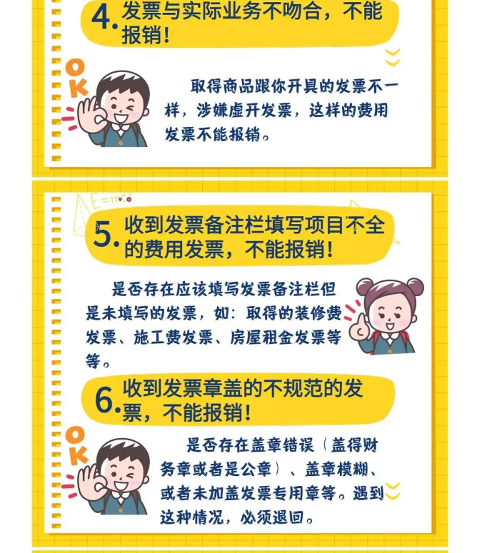 剛剛！稅務總局明確！付款方和實際購買方不一致，發(fā)票開給誰？！