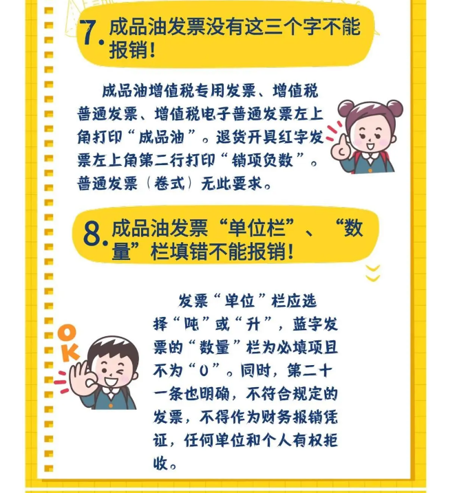 剛剛！稅務總局明確！付款方和實際購買方不一致，發(fā)票開給誰？！