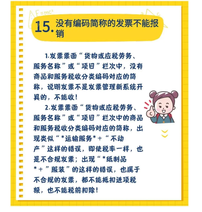 剛剛！稅務總局明確！付款方和實際購買方不一致，發(fā)票開給誰？！