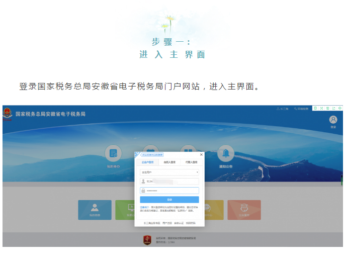 已申報(bào)卻顯示未申報(bào)？這次聊聊印花稅按季申報(bào)這件事